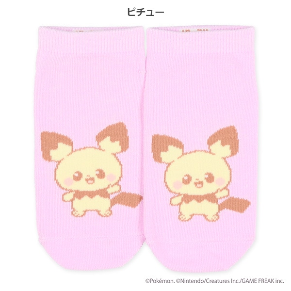 スクールローカットソックス（ピチュー・ニャスパー）