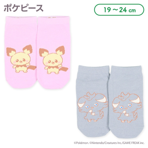 スクールローカットソックス（ピチュー・ニャスパー）