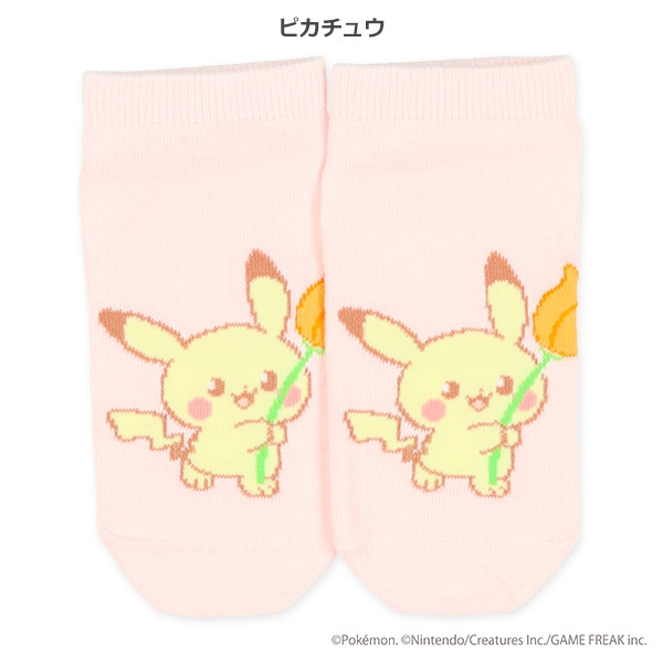 スクールローカットソックス（ヒバニー・ピカチュウ・ポッチャマ・モクロー）