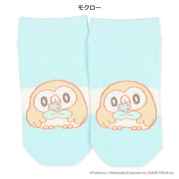 スクールローカットソックス（ヒバニー・ピカチュウ・ポッチャマ・モクロー）