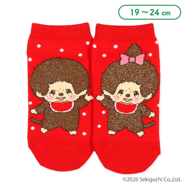 スクールローカットソックス（モンチッチ）