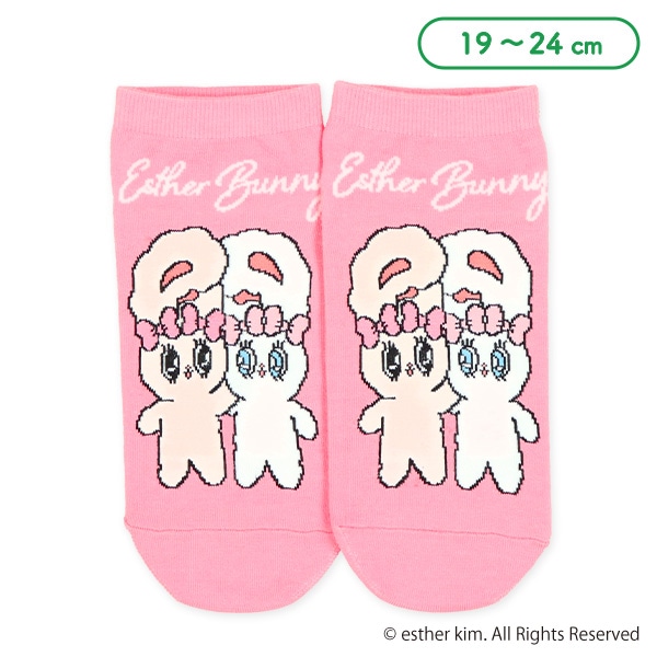 スクールローカットソックス（エスターバニー）