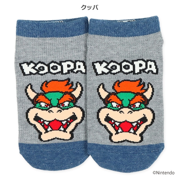 スクールローカットソックス（スーパーマリオ）