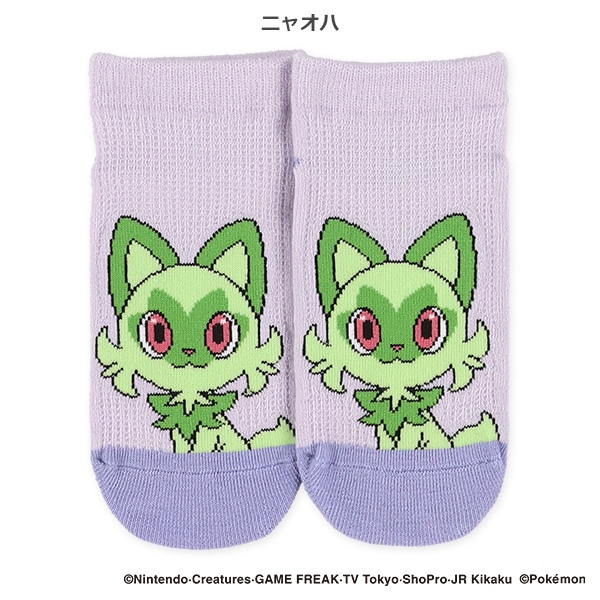 スクールローカットソックス（ニンフィア・ピカチュウ・ニャオハ・グレイシア）