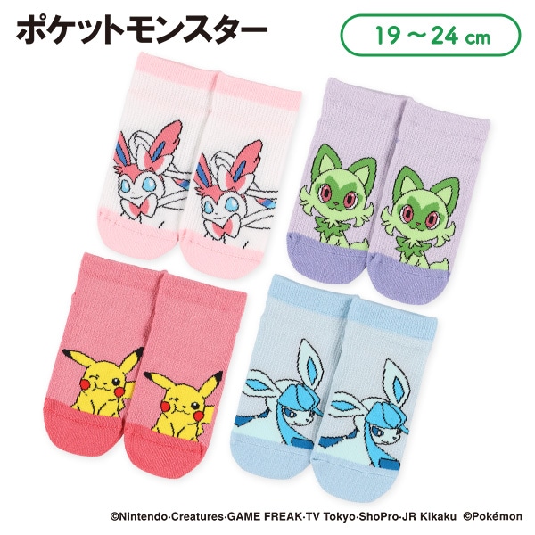 スクールローカットソックス（ニンフィア・ピカチュウ・ニャオハ・グレイシア）