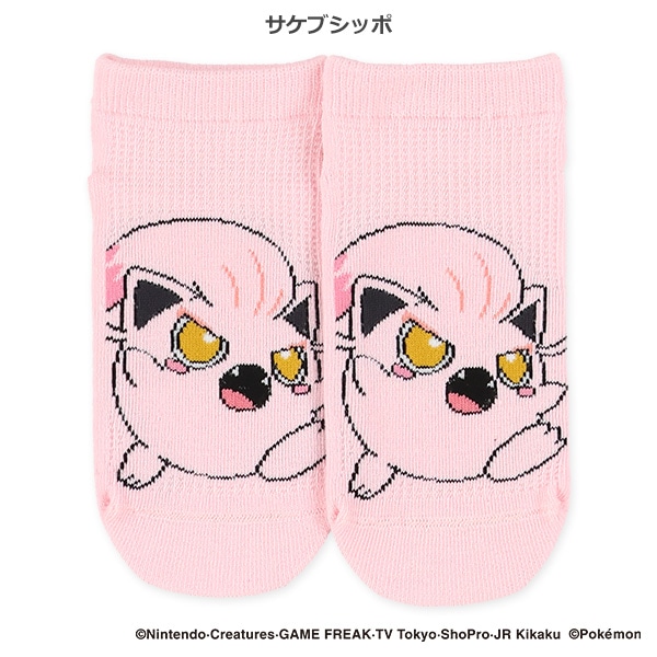 スクールローカットソックス（サケブシッポ・リーフィア・テラパゴス・テブリム）