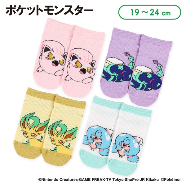 スクールローカットソックス（サケブシッポ・リーフィア・テラパゴス・テブリム）