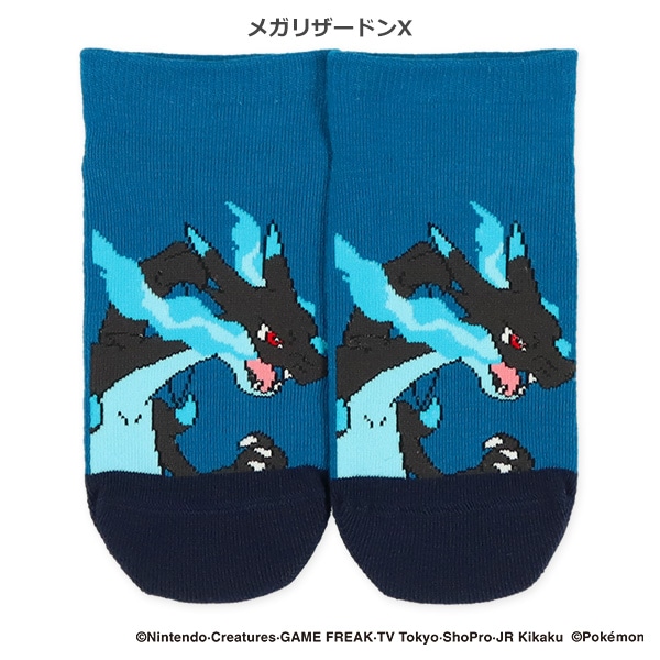 スクールローカットソックス（黒いメガレックウザ・黄色いルカリオ・メガリザードンX・リザードン）
