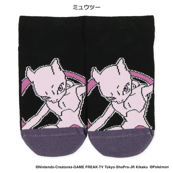 スクールローカットソックス（ルギア・キャプテンピカチュウ・ミュウツー）