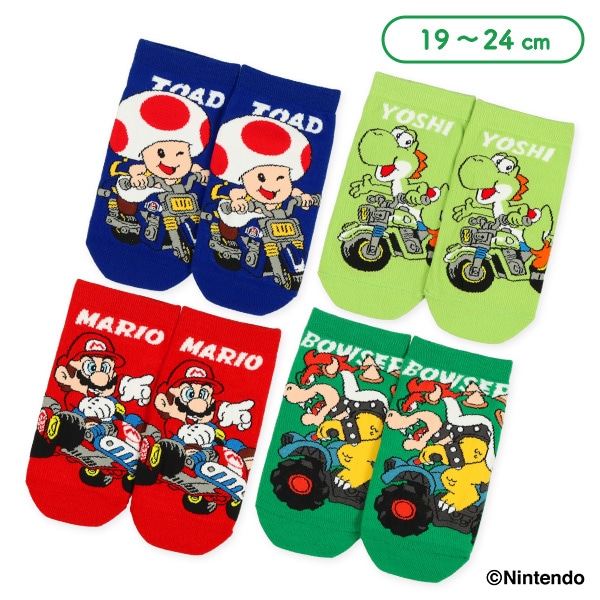 スクールローカットソックス（マリオカートワールド）