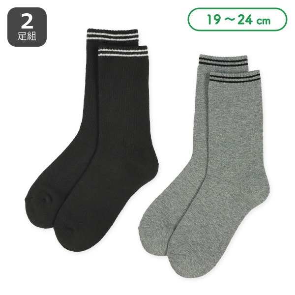 2足組あったかパイルスクールクルーソックス（口ゴムライン）