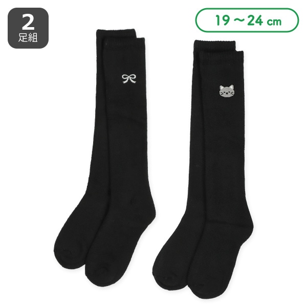2足組あったかパイルスクールハイソックス（ねこ）