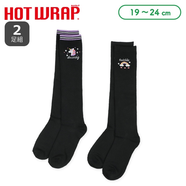 HOTWRAP)2足組スクールハイソックス(ユニコーン)