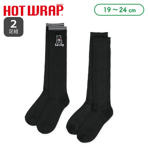HOTWRAP)2足組スクールハイソックス(くま)