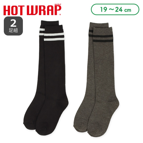 HOTWRAP）2足組スクールハイソックス（ライン）