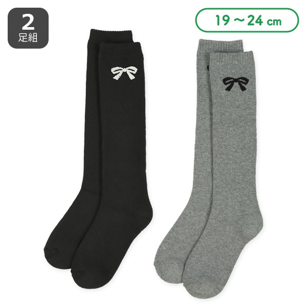 2足組あったかパイルスクールハイソックス（リボン）