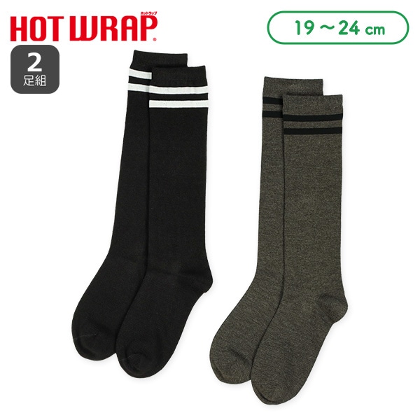 HOTWRAP）2足組スクールハイソックス（ライン）