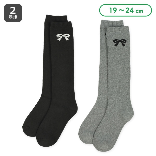 2足組あったかパイルスクールハイソックス（リボン）