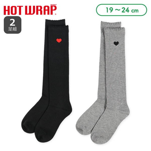 HOTWRAP）2足組スクールハイソックス（ハート）