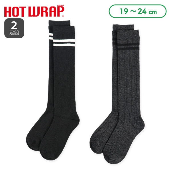 HOTWRAP）2足組スクールハイソックス（ライン）