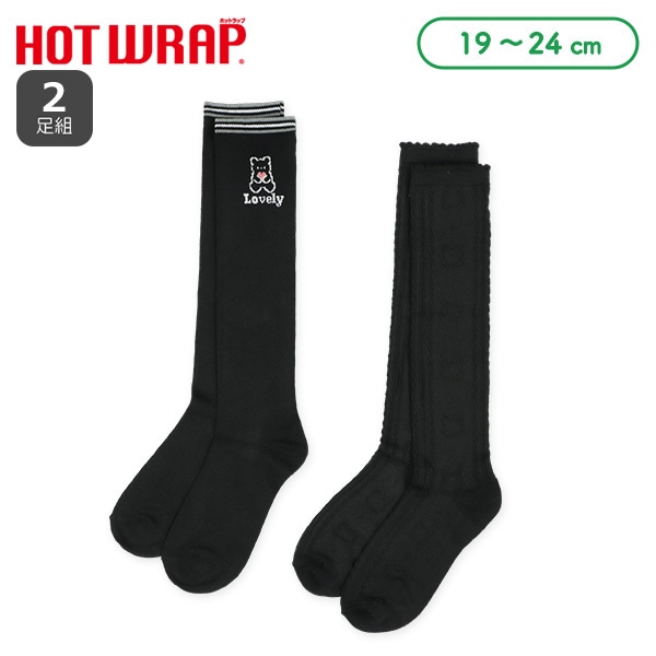 HOTWRAP）2足組スクールハイソックス（くま）