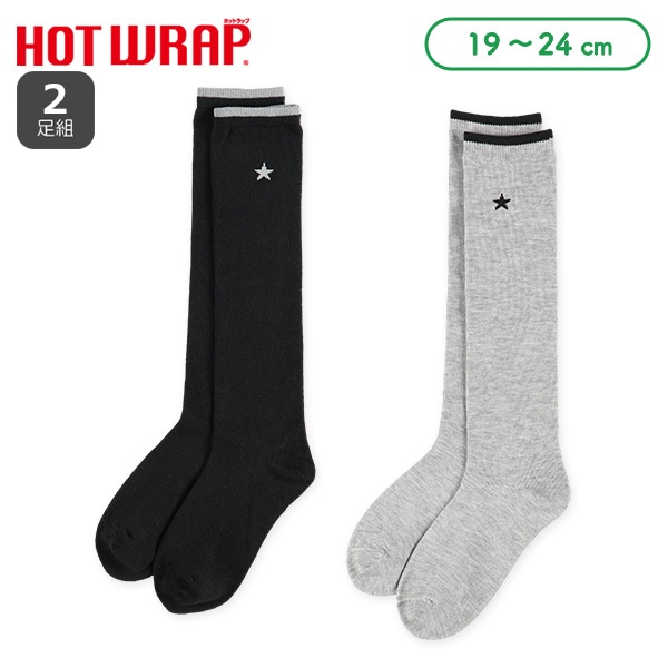 HOTWRAP）2足組スクールハイソックス（星）