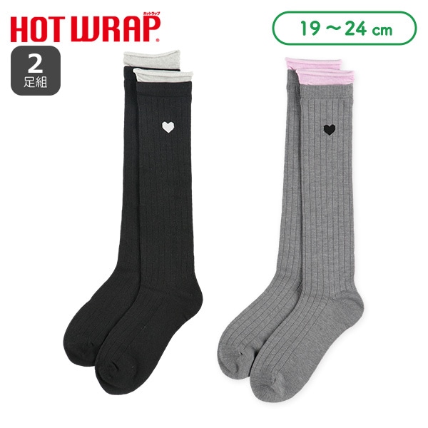 HOTWRAP）2足組スクールハイソックス（カラーフリル）