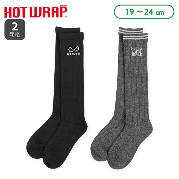 HOTWRAP）2足組スクールハイソックス（天使の羽）