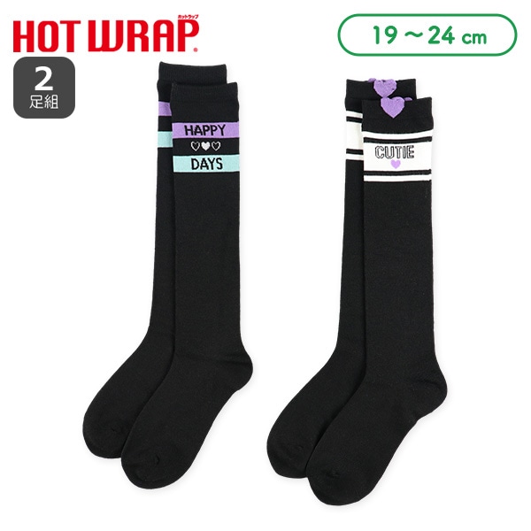 HOTWRAP）2足組スクールハイソックス（突起ハート）