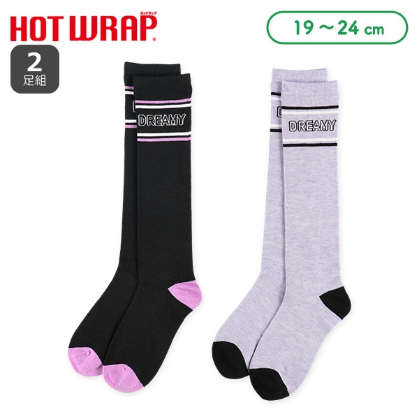 HOTWRAP）2足組スクールハイソックス（ラインロゴ）