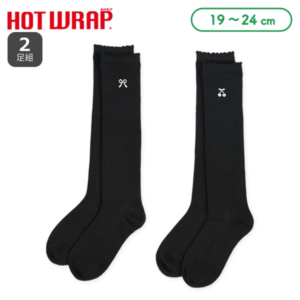 HOTWRAP）2足組スクールハイソックス（ラメチェリー・リボン）