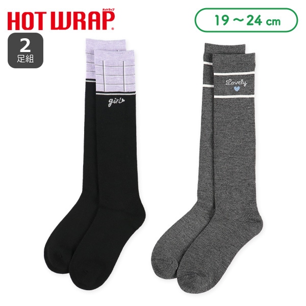 HOTWRAP）2足組スクールハイソックス（チェックハート）