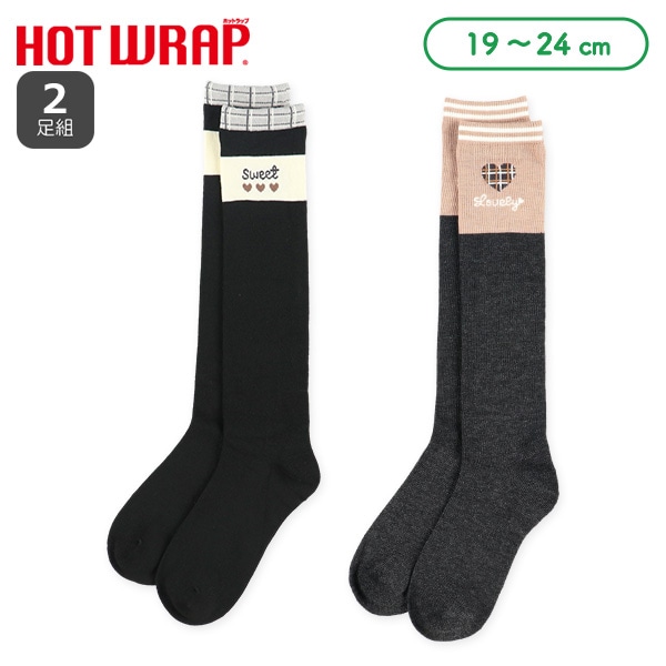 HOTWRAP）2足組スクールハイソックス（チェックハート）
