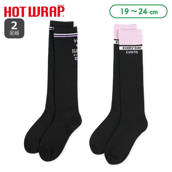 HOTWRAP）2足組スクールハイソックス（バイカラー）