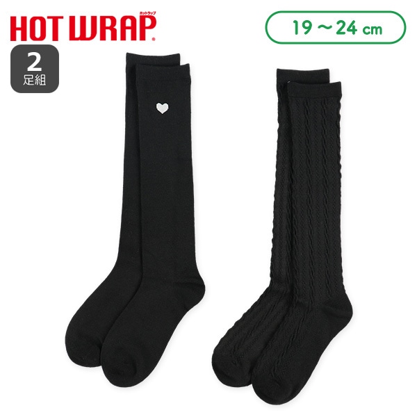 HOTWRAP）2足組スクールハイソックス（ハート）