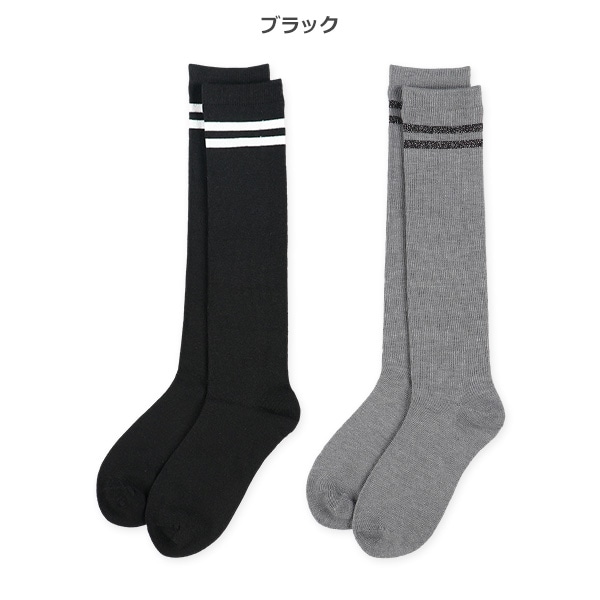 HOTWRAP）2足組スクールハイソックス（ラメライン）
