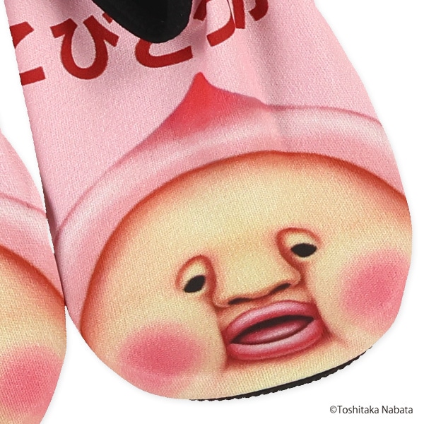 スクールウォーターカバーソックス（こびとづかん）