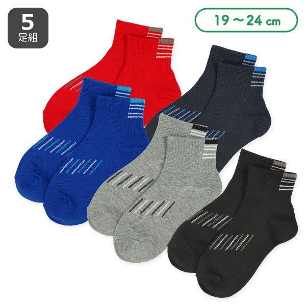 5足組スクールアンクルソックス（スポーツ）