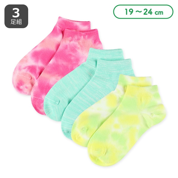 3足組スクールローカットソックス（タイダイ染め）