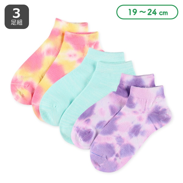 3足組スクールローカットソックス（タイダイ染め）