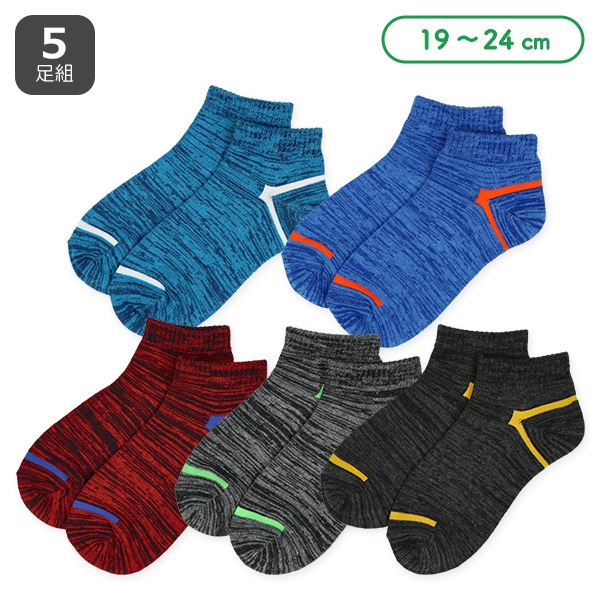 5足組スクールローカットソックス（引き揃え）