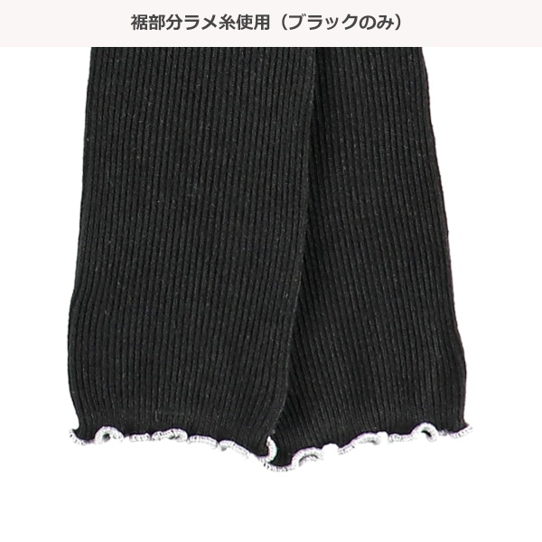 スクール10分丈スパッツ（リブメロー）