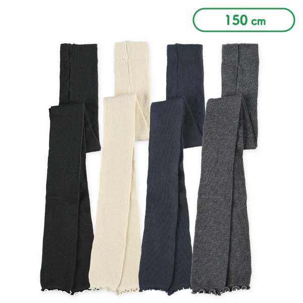 スクール10分丈スパッツ（リブメロー）