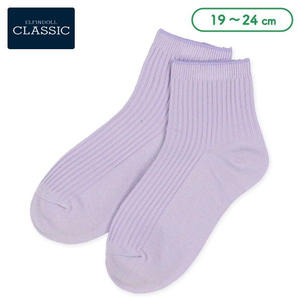 スクールアンクルソックス（ラベンダー）