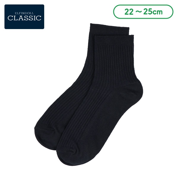 レディースアンクルソックス（ネイビー）