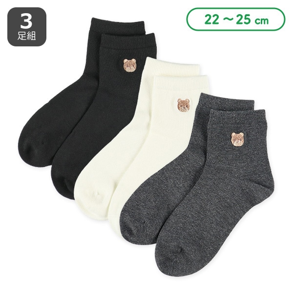 3足組レディースアンクルソックス（刺繍くま）