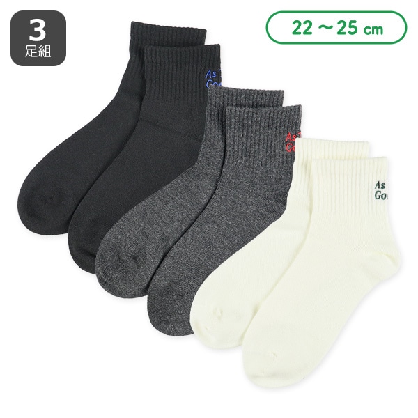 3足組レディースアンクルソックス（バックロゴ）