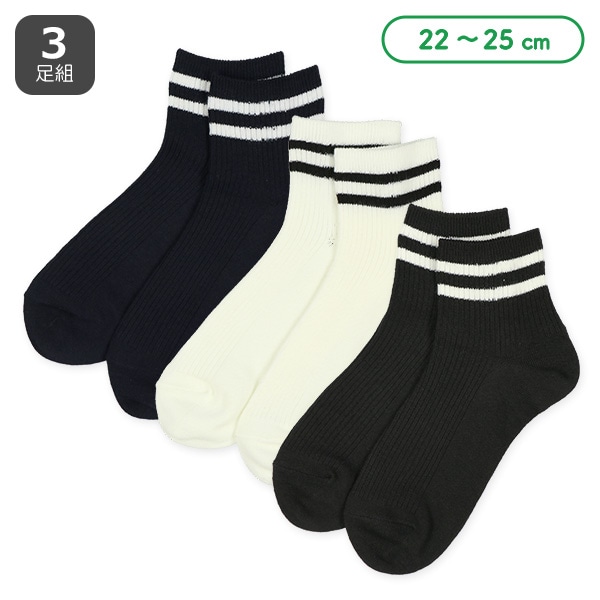 3足組レディースアンクルソックス（ボーダー）