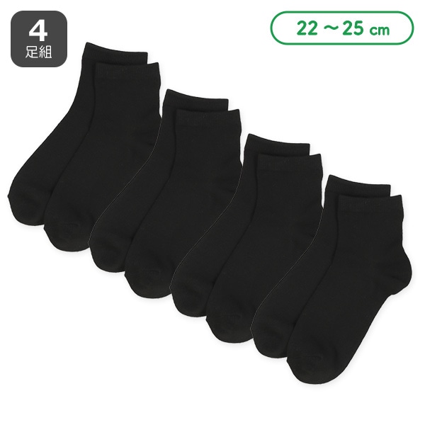 4足組レディースアンクルソックス（ブラック）
