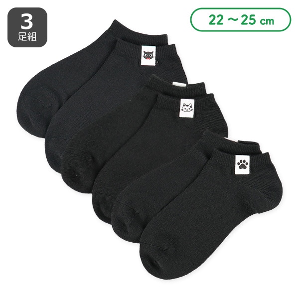 3足組レディースローカットソックス（ピスネーム・ねこ）